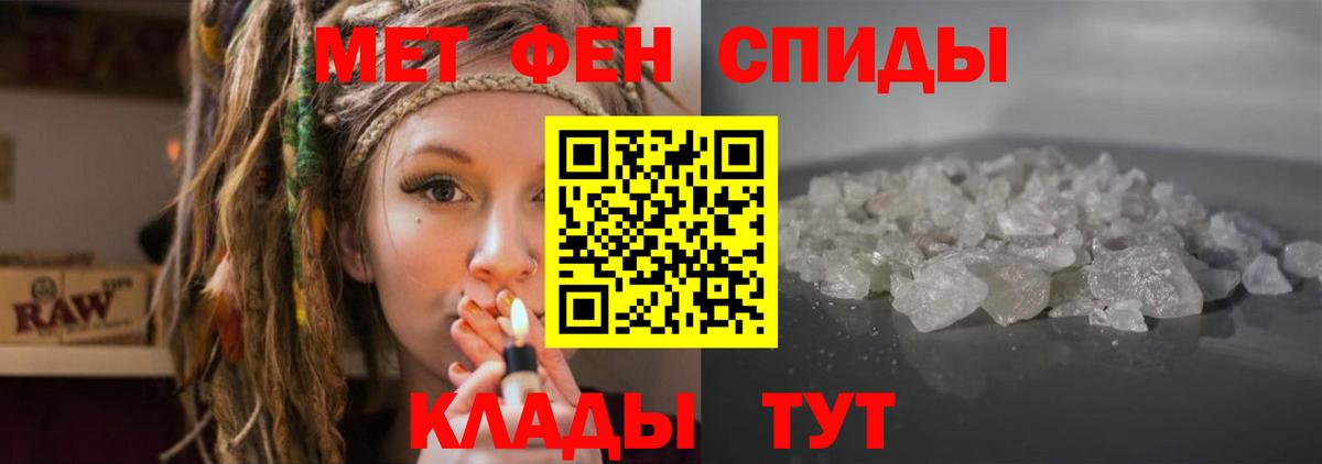 Amphetamine  Amphetamine  Нефтекамск  Амфетамин Premium  Вход с VPN 