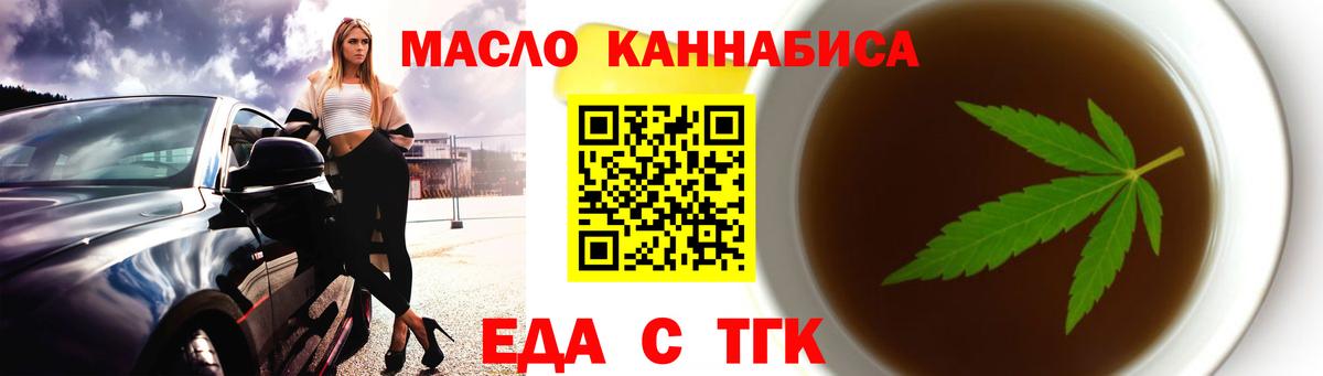Canna-Cookies конопля  Вход с VPN  Нефтекамск 