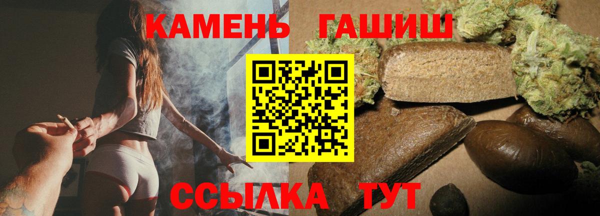 Гашиш Ice-O-Lator  ГАШИШ Ice-O-Lator  Нефтекамск  ГАШИШ  Вход с VPN 