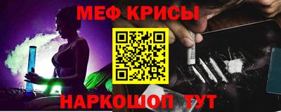 MDMA Premium VHQ Гусь-Хрустальный