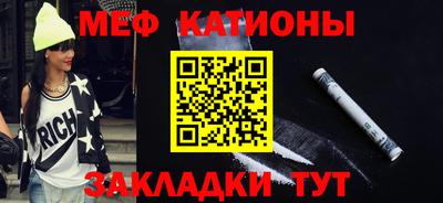 мефедрон VHQ Гусев