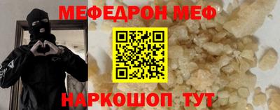 MDMA Premium VHQ Гусь-Хрустальный