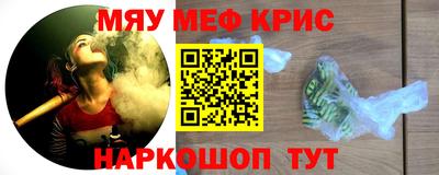 кристаллы Гусиноозёрск