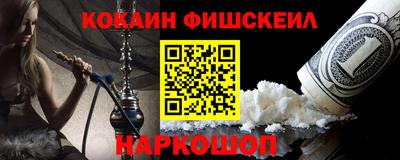 мефедрон VHQ Гусев