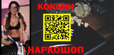 кристаллы Гусиноозёрск