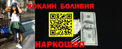 мефедрон VHQ Гусев
