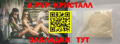 мефедрон VHQ Гусев