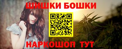 кристаллы Гусиноозёрск