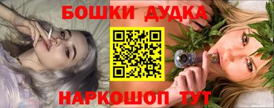 мефедрон VHQ Гусев