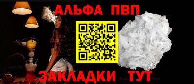 кристаллы Гусиноозёрск