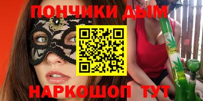 кристаллы Гусиноозёрск