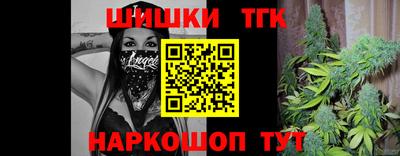 кристаллы Гусиноозёрск