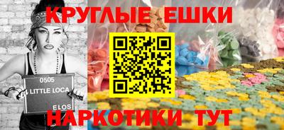 MDMA Premium VHQ Гусь-Хрустальный