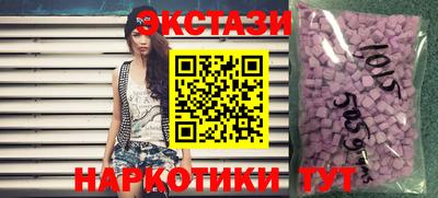 кристаллы Гусиноозёрск