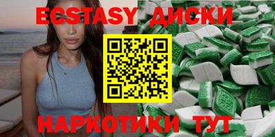 кристаллы Гусиноозёрск