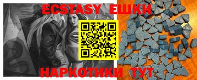 мефедрон VHQ Гусев