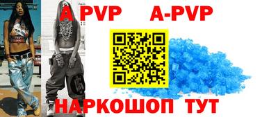 мефедрон VHQ Гусев