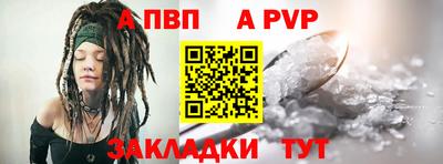 кристаллы Гусиноозёрск
