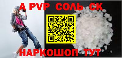мефедрон VHQ Гусев