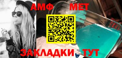 кристаллы Гусиноозёрск