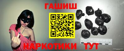 кристаллы Гусиноозёрск