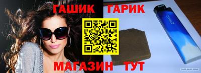 кристаллы Гусиноозёрск
