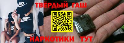 мефедрон VHQ Гусев