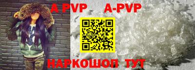 мефедрон VHQ Гусев