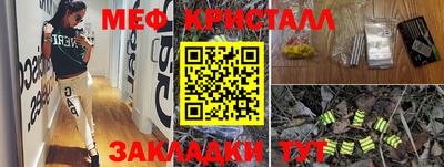 мефедрон VHQ Гусев