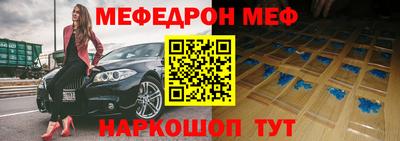 MDMA Premium VHQ Гусь-Хрустальный