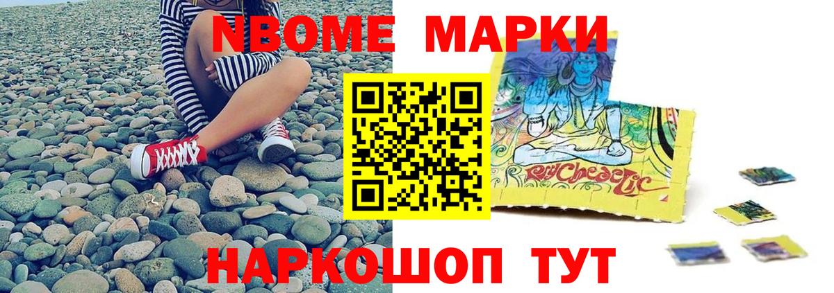 LSD-25 экстази кислота Нефтекамск