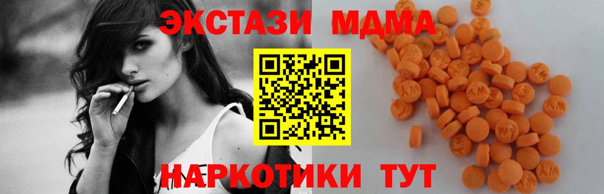 MDMA VHQ Нефтекамск