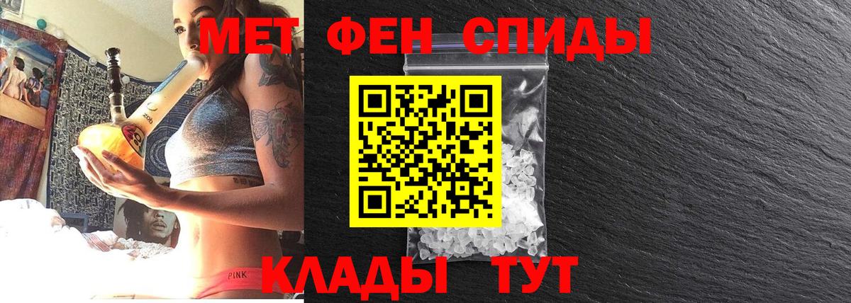 Первитин пудра  Вход с VPN  Нефтекамск 