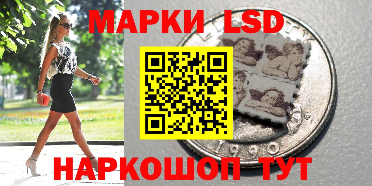 хочу   Марки NBOMe 1,8мг  Вход с VPN  Нефтекамск 