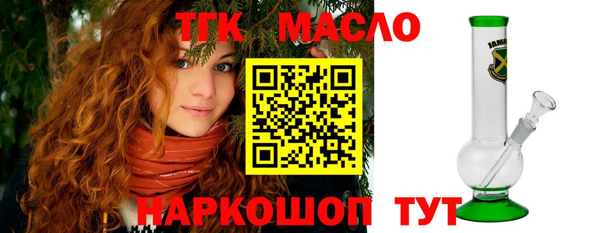 Дистиллят ТГК Wax Нефтекамск